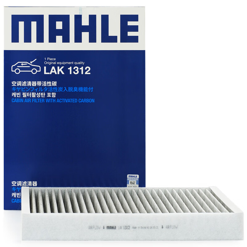 MAHLE LAK1312 Carbon Cabin Fil - Coffee Equipment V60 recensie en prijs